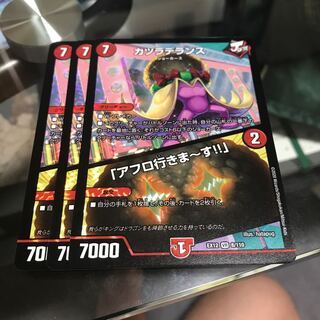 カツラデランス｜「アフロ行きまーす!!」