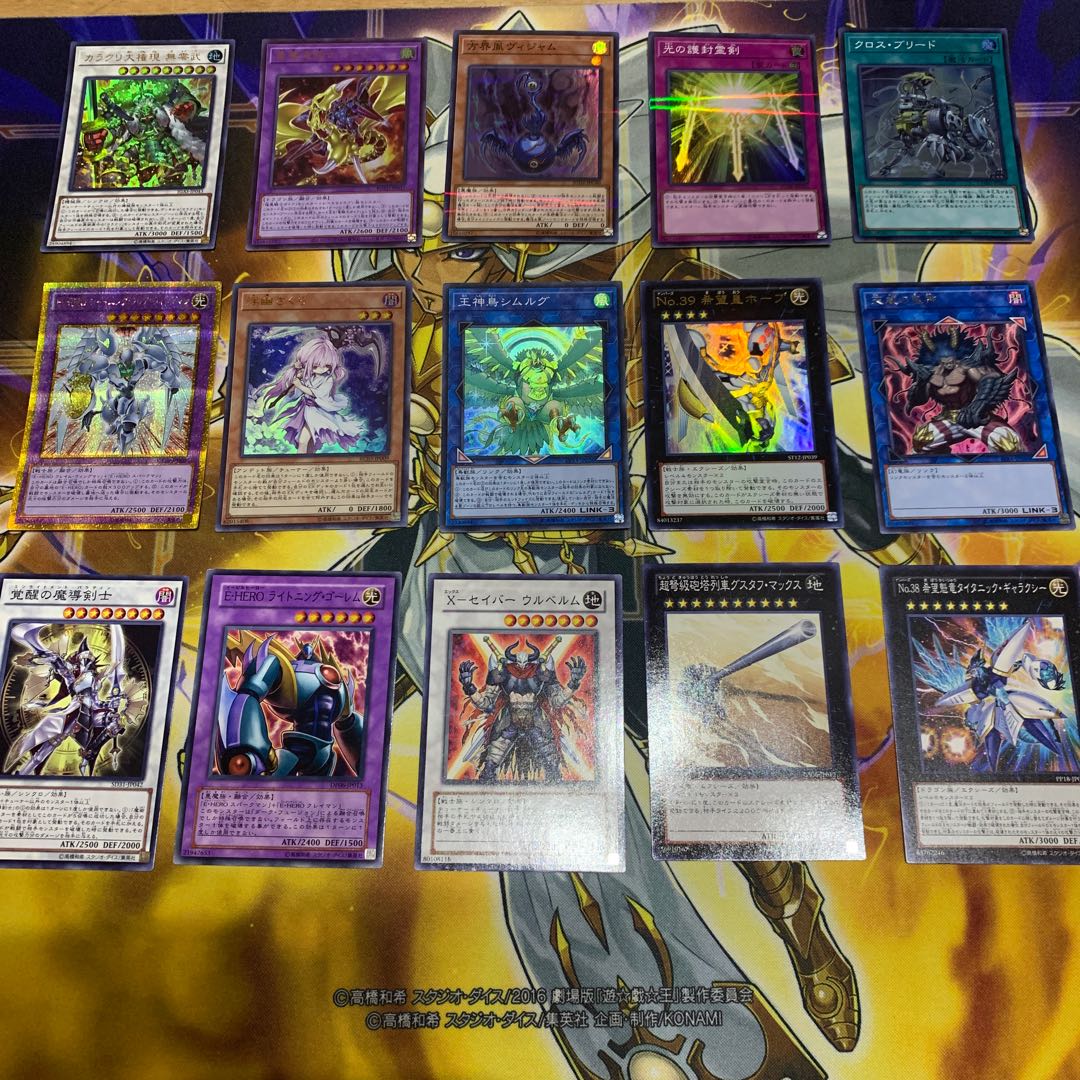 遊戯王 まとめ売り