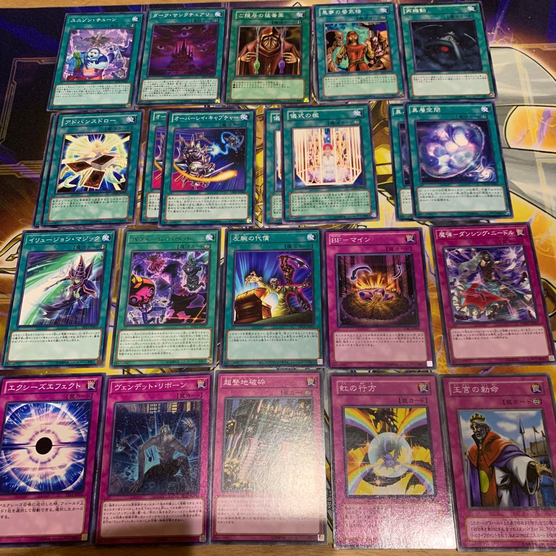 遊戯王 まとめ売り