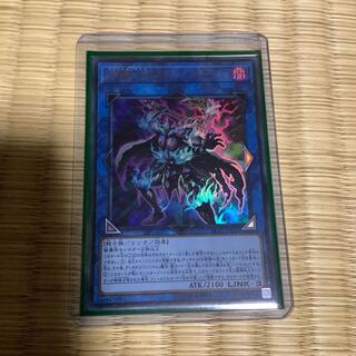 【最安値】幻影騎士団ラスティバルディッシュ ウルトラ