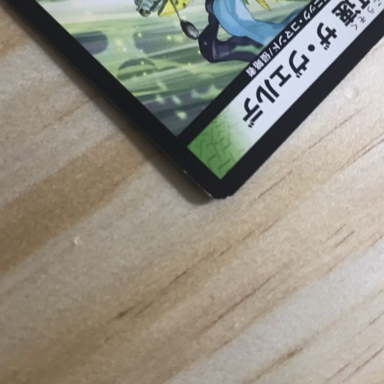 アナカラーデッドダムド パーツ