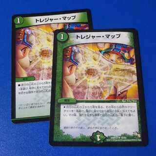 トレジャー・マップ　2枚【管理記号k】