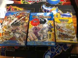 デュエルマスターズ絶版スターターセット