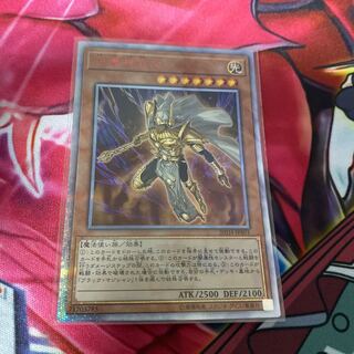 守護神官マハード 20thSE