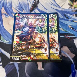 トップ・オブ・ロマネスク