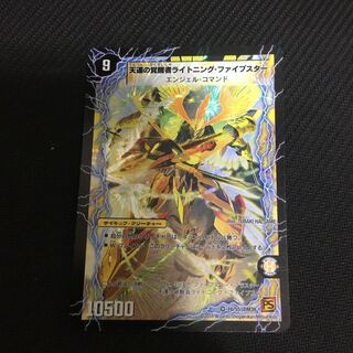 時空の幸運ファイブスター｜天運の覚醒者ライトニング・ファイブスター VR