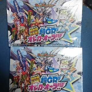 PsychicGR and Oregaora 2box