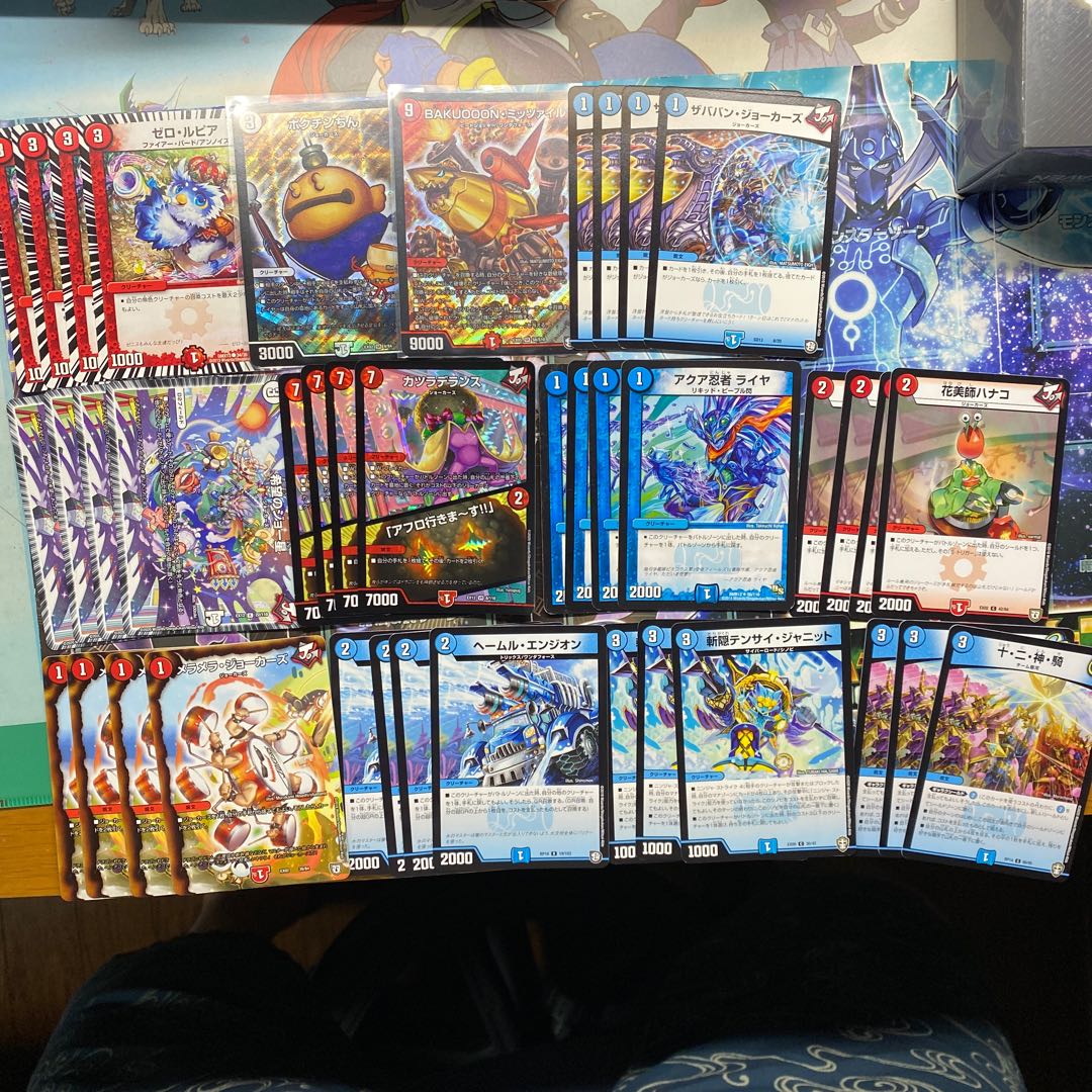 ゼロルピアループ　デュエル・マスターズ