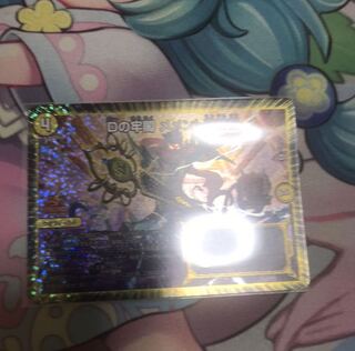 Dの牢閣 メメント守神宮