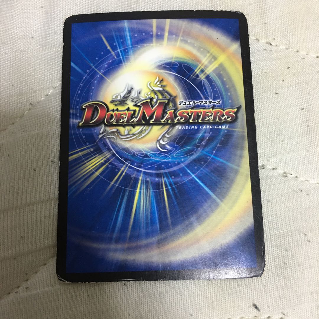 ボルシャック・クロス・NEX SE 1枚