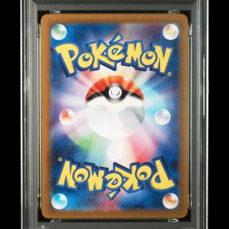 【PSA10】 マツバの確信 (SAR) {097/071} [SV5K/ワイルドフォース] [SV] 1枚