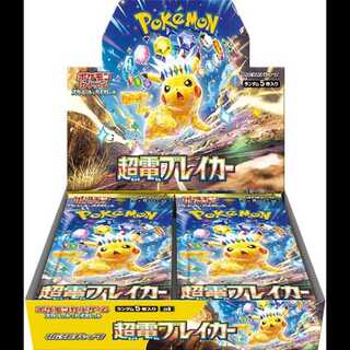 スカーレット&バイオレット 拡張パック「超電ブレイカー」 未開封BOX  1BOX