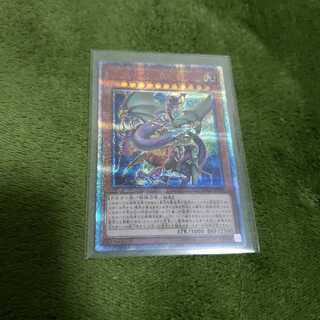 アークネメシス・エスカトス 20thSE