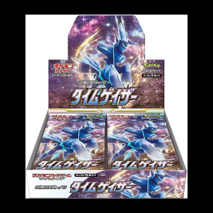 タイムゲイザー 未開封BOX 1BOX