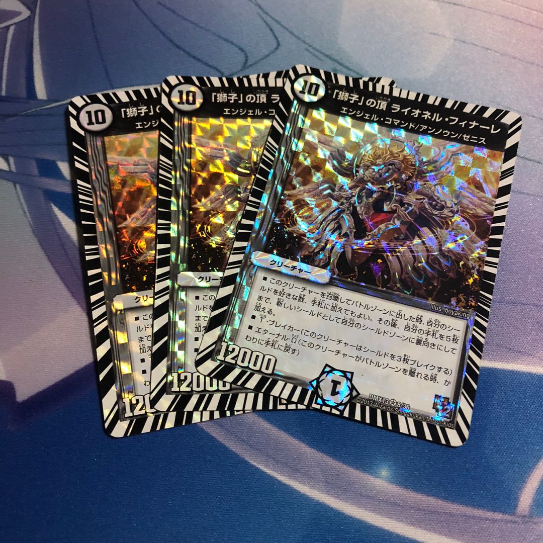 「獅子」の頂 ライオネル・フィナーレ VR