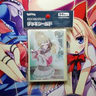 祭壇での儀式 未開封1個