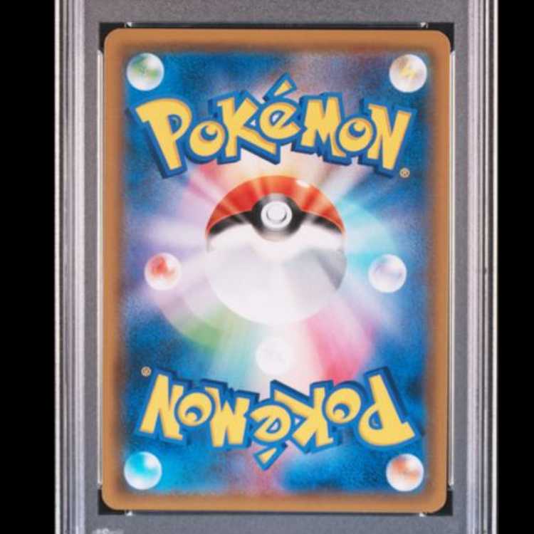 【PSA10】 アンズ (SR) {062/055} [SM9a/ナイトユニゾン] [SM] 1枚