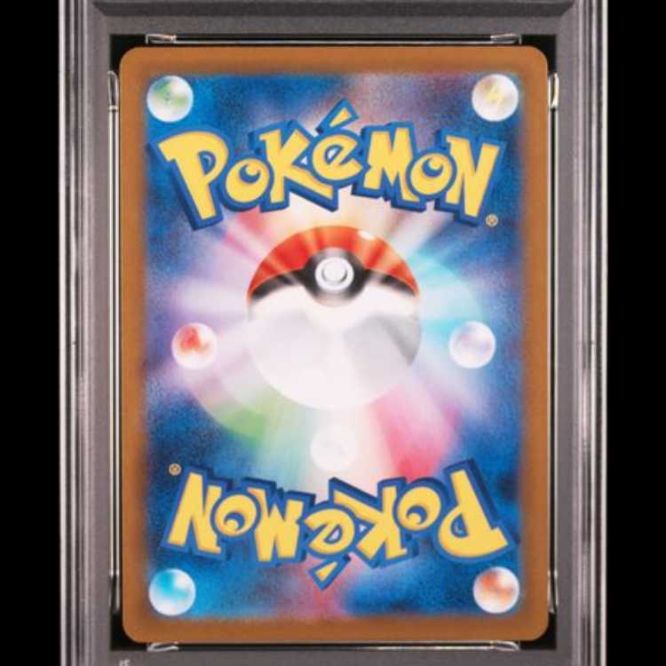 【PSA10】 トウコ (SR) {166/086} [SV11W/ホワイトフレア] [SV] 1枚