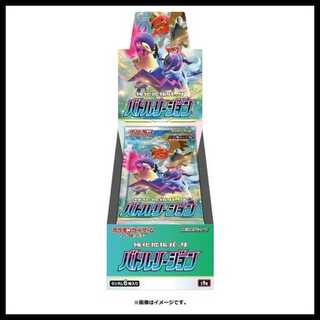 バトルリージョン 未開封BOX  1BOX