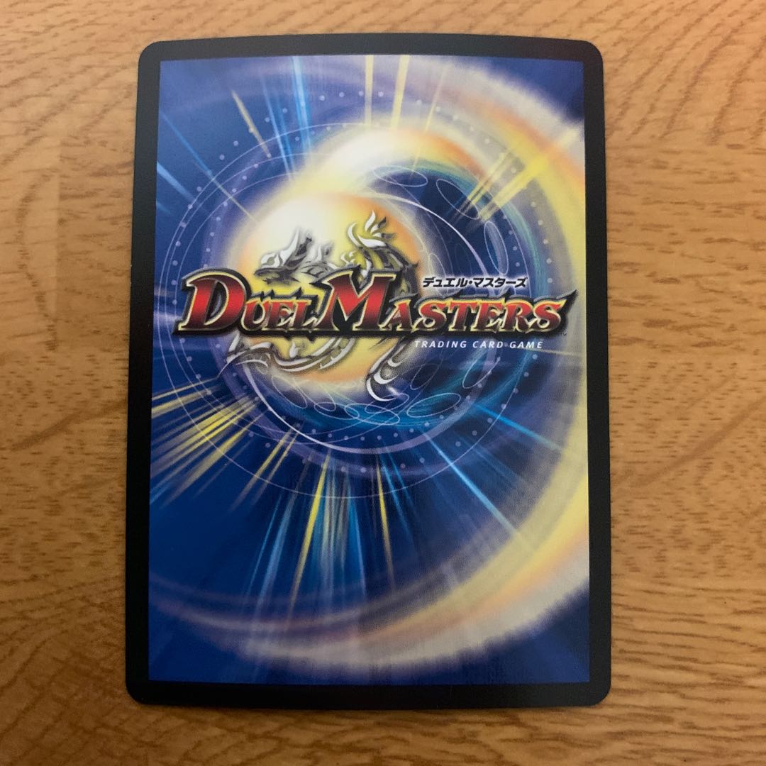 Dragon element symbol Sr Spell Cyclica 1 piece