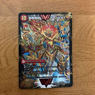 闘将銀河城 ハートバーン｜超戦覇龍 ガイNEXT 1枚