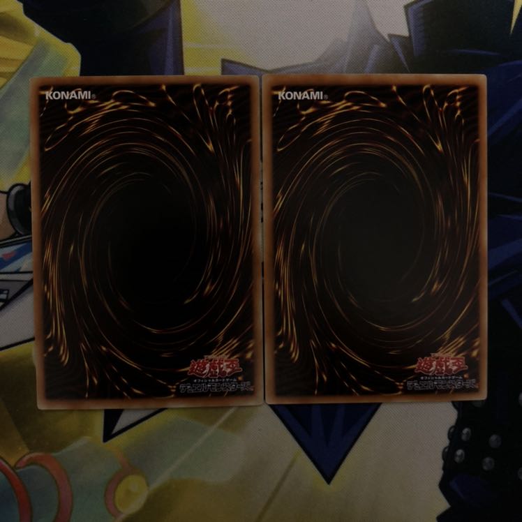 十二獣モルモラット R 十二獣の会局 R 2枚セット