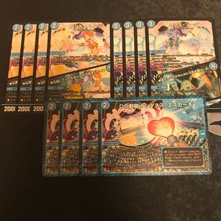 マーシャルクイーンセット