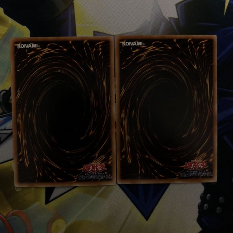 十二獣モルモラット R 十二獣の会局 R 2枚セット