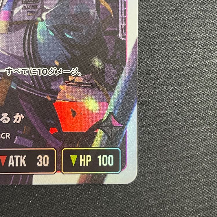 うるか LRP 【BP01-101】 1枚