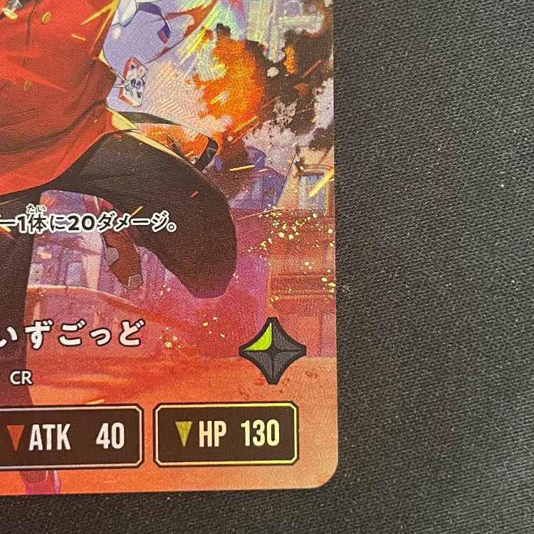 だるまいずごっど LRP【BP01-129】 1枚