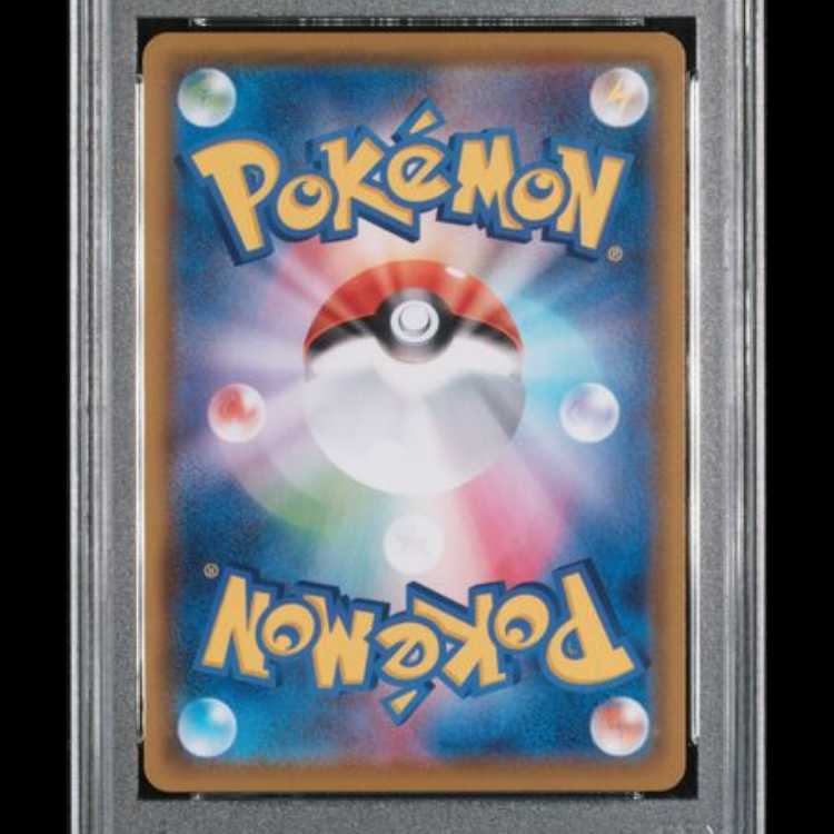 【PSA10】 フウロ (SR) {195/190} [S4a/シャイニースターV] [SS] 1枚