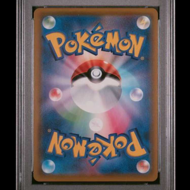 【PSA10】 ポケモンごっこ (SR) {197/190} [S4a/シャイニースターV] [SS] 1枚