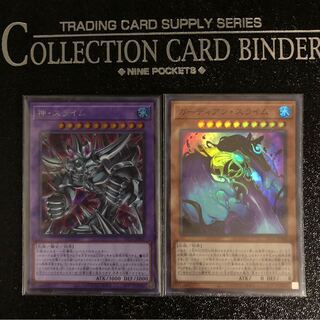 神・スライム SE、ガーディアン・スライム SR