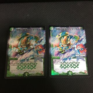 妖精の裏技ラララ・ライフ(MODE CHANGE) C-foil