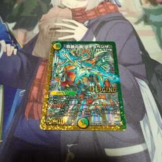 百族の長 プチョヘンザ