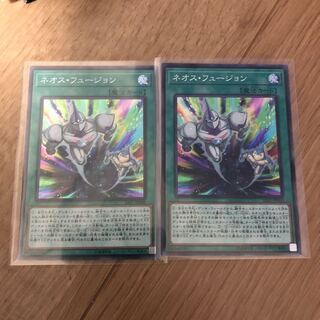 ネオス・フュージョン SR 2枚