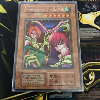 The Early Years of Yu-Gi-Oh!