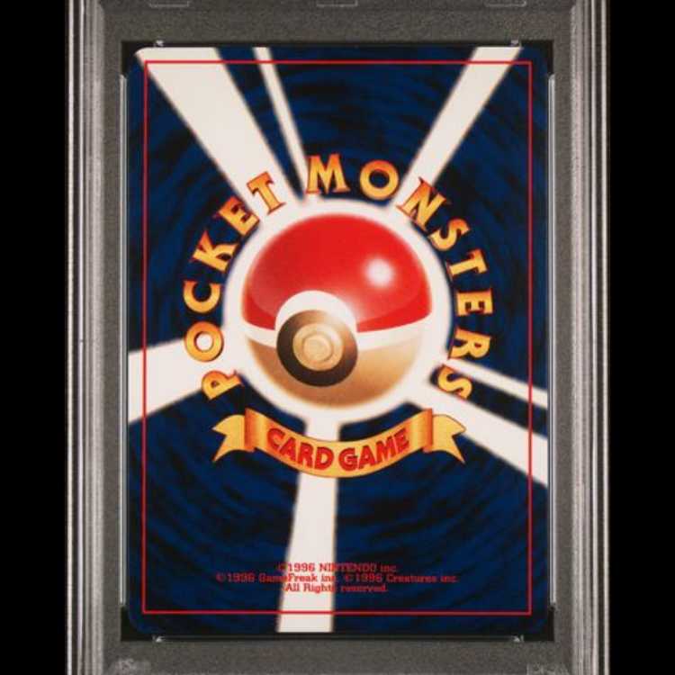 【PSA10】 スターミー [neo第3弾/めざめる伝説] [旧裏] 1枚