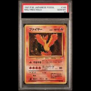 【PSA10】 ファイヤー [旧裏第3弾/化石の秘密] [旧裏] 1枚