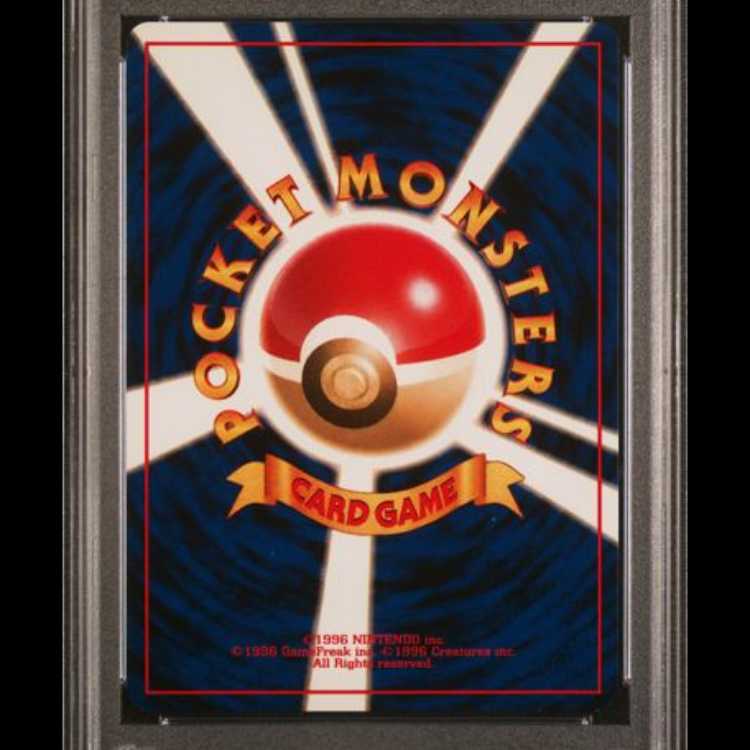 【PSA10】 フリーザー [旧裏第3弾/化石の秘密] [旧裏] 1枚