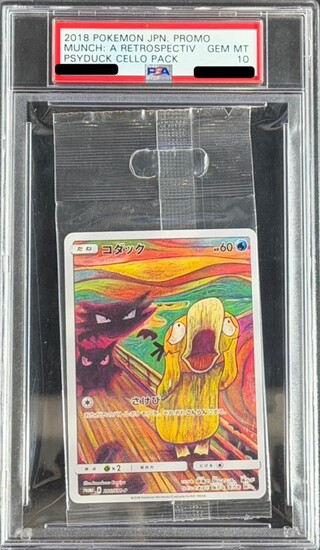 〔※状態難/PSA10鑑定済〕コダック(ムンク/未開封)【P】{286/SM-P} 1枚
