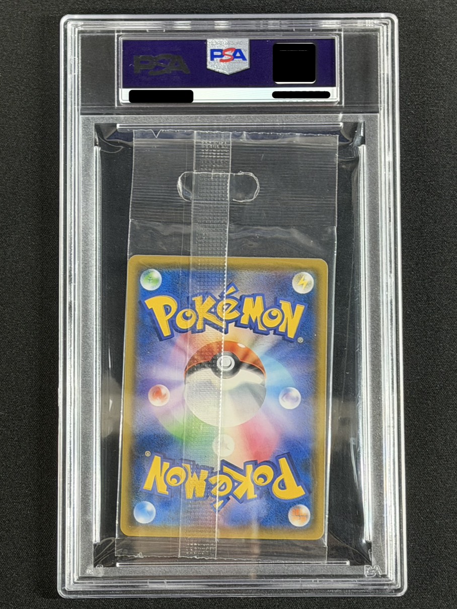 〔※状態難/PSA10鑑定済〕コダック(ムンク/未開封)【P】{286/SM-P} 1枚