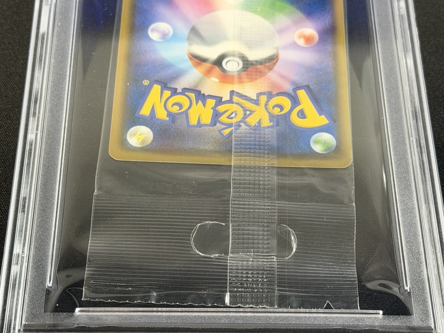 〔※状態難/PSA10鑑定済〕コダック(ムンク/未開封)【P】{286/SM-P} 1枚