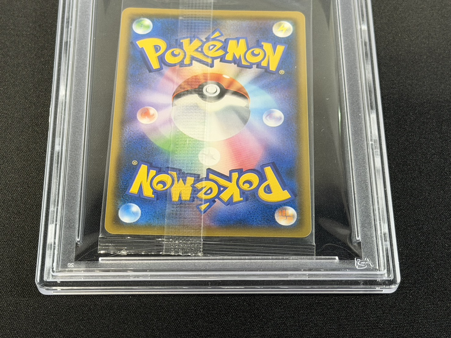 〔※状態難/PSA10鑑定済〕コダック(ムンク/未開封)【P】{286/SM-P} 1枚