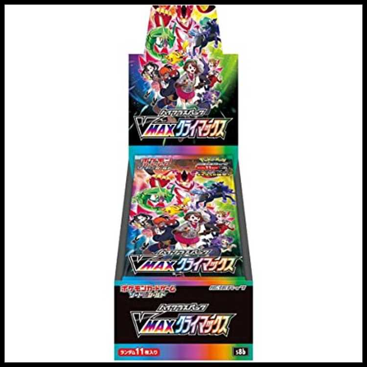 ハイクラスパック VMAXクライマックス ＜未開封BOX＞ [S8b] [SS] 1BOX