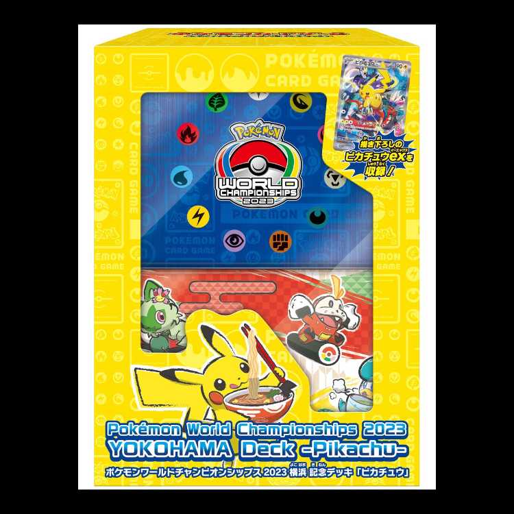 ポケモンカード 横浜記念デッキ ダメカン 限定セット 新品未開封 WCS2023 1BOX