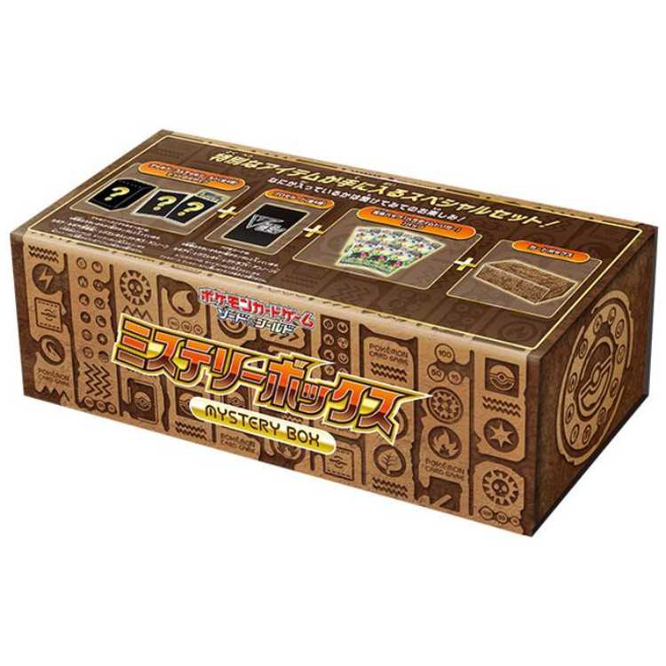 ミステリーボックス 未開封BOX 1BOX