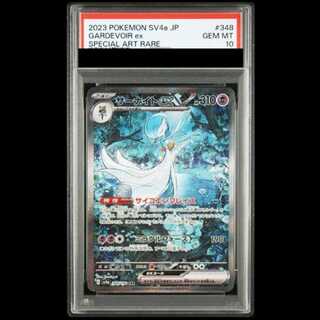 【PSA10】 サーナイトex (SAR) {348/190} [SV4a/シャイニートレジャーex] [SV] 1枚