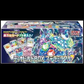 スカーレット&バイオレット デッキビルドBOX「ステラミラクル」未開封BOX  1BOX