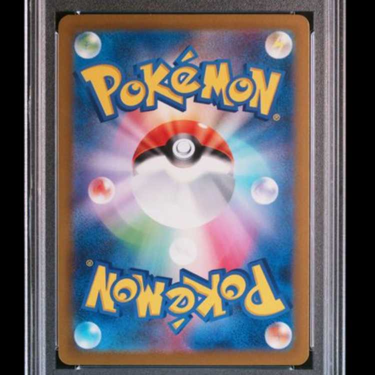 【PSA10】 チルタリスex (SAR) {090/066} [SV4M/未来の一閃] [SV] 1枚